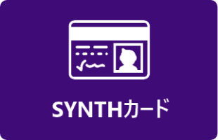 SYNTHカード